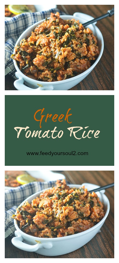 Greek Tomato Rice from Feed Your Soul Too Greek Tomato Rice #rice #Greekfood #sidedish | feedyoursoul2.com